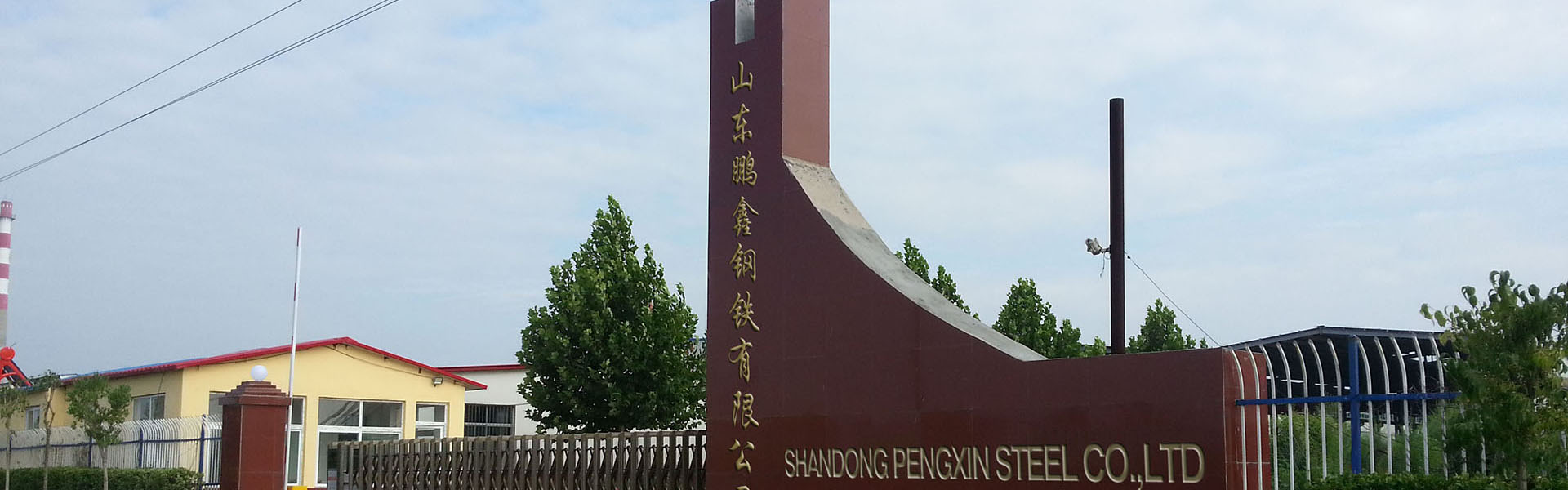 格賓網